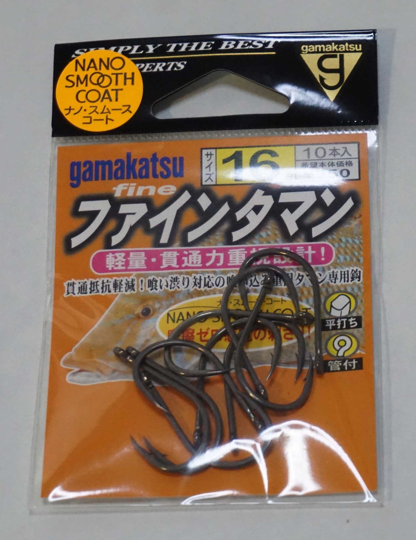ファインタマン(ナノスムースコート)